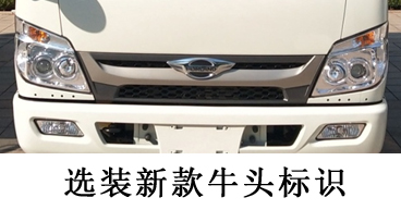 程力威牌CLW5040ZXXB6型車(chē)廂可卸式垃圾車(chē)